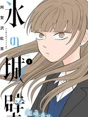 荒野厨房