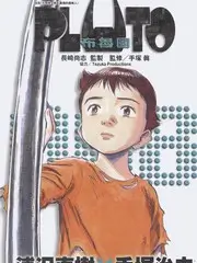 手艺人
